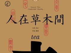 -官也街澳门火锅(新源里店)
