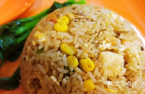 Sambal Fried Rice