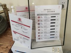 -艾通康缘艾灸.疼痛.睡眠养生馆(凤凰城店)