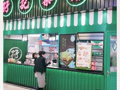 -孖记茶档·热腾茶餐(荔湾领展广场店)