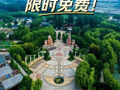 -水高庄园售票处