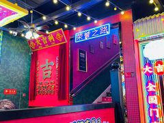 -大吉利·潮汕鲜牛肉火锅(河西店)