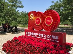 -御林古桑园