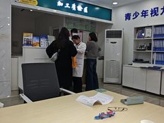 -现代眼镜批发城(台东三路店)