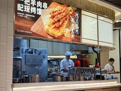 -西贝(无锡万象城店)
