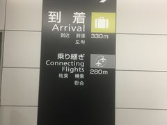 -中部国际机场