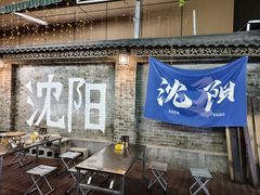 -姐夫家·沈阳黏糊麻辣拌·拌鸡架·冷面(南头古城店)