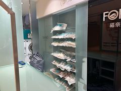 -福奈特洗衣洗鞋(杭州东站万象汇店)
