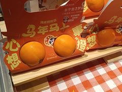 -海底捞火锅(长宁路龙之梦店)