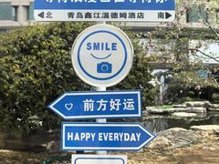 -青岛鑫江温德姆酒店