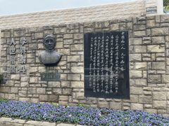 -上海蔡元培故居陈列馆