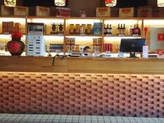 -福茂源横山铁锅羊肉(牡丹园店)