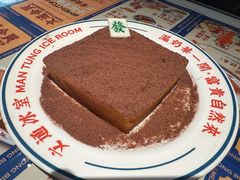 -文通冰室(东方宝泰店)