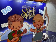 -交通银行前滩31演艺中心