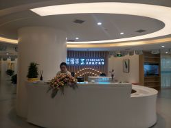 前台-众山臻美医疗美容医院