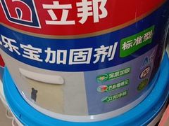 -立邦(三奇环渤海店)