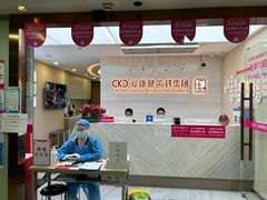 -希玛爱康健口腔(南山海岸城店)