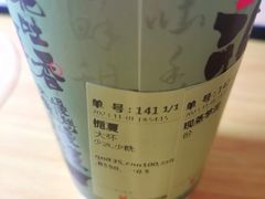 -书亦烧仙草(树木岭店)