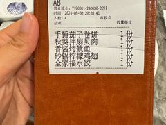 -前海沿·青岛菜(乐客城店)
