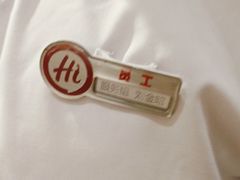 -海底捞火锅(杭州天虹购物中心店)