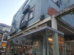 -微焙咖啡工厂(海峡创意产业园·红坊店)