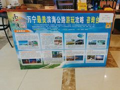 -南燕湾渔家码头