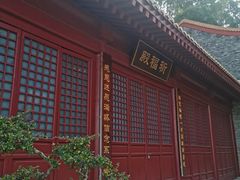 -南沙天后宫景区