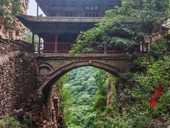 -苍岩山风景名胜区