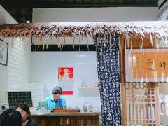 -八珍手工水饺·妈妈的爱(传芳巷店)