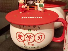 -星巴克臻选(广州东山锦轩店)