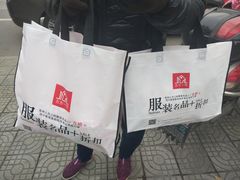 -顶呱呱彩棉服饰有限公司(古方路店)