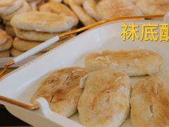 -长发西饼(临顿路店)