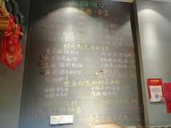 -爆炸头阿姨小四川正宗川味小吃(无任何分店)