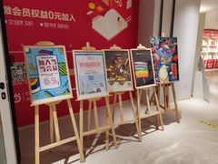 -当当书店(国泰广场店)
