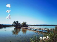 -野鸭湖国家湿地公园