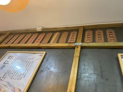 -二扁私房面馆(崂山路店)
