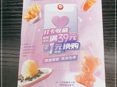 -必胜客(增城广场店)