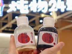 -炖物24章·顺时轻养茶(杭州大厦店)