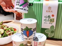 -宏状元现熬粥·京味菜(三里河店)