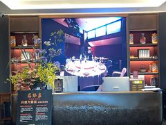 -蘇锦宴·淮扬菜烤鸭·小院(三元桥霄云路店)