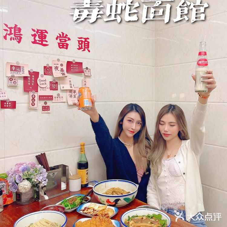 魔都探店｜毒🐍面馆🍜