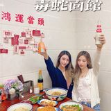 魔都探店｜毒🐍面馆🍜