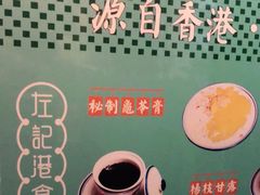 -左记港食(融科天城店)