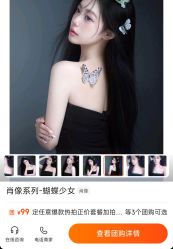 -米莱摄影写真(五大道别墅店)