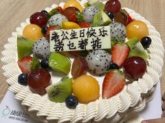 -康欣烘焙连锁(百姓店)
