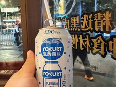 -味千拉面(东方明珠店)