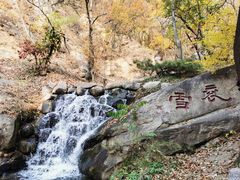 -天津盘山风景名胜区