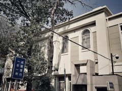 -天津二七二医院