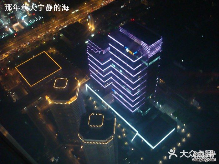 云·酷 Atmosphere(国贸大酒店)国贸图片