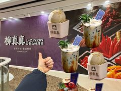 -万达广场(泰安泰山店)